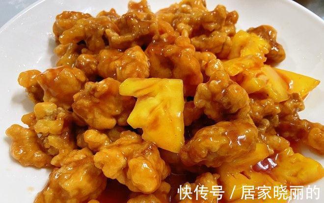 酸甜开胃菜，菠萝咕噜肉，做法简单，美味可口，超下饭，动手吧