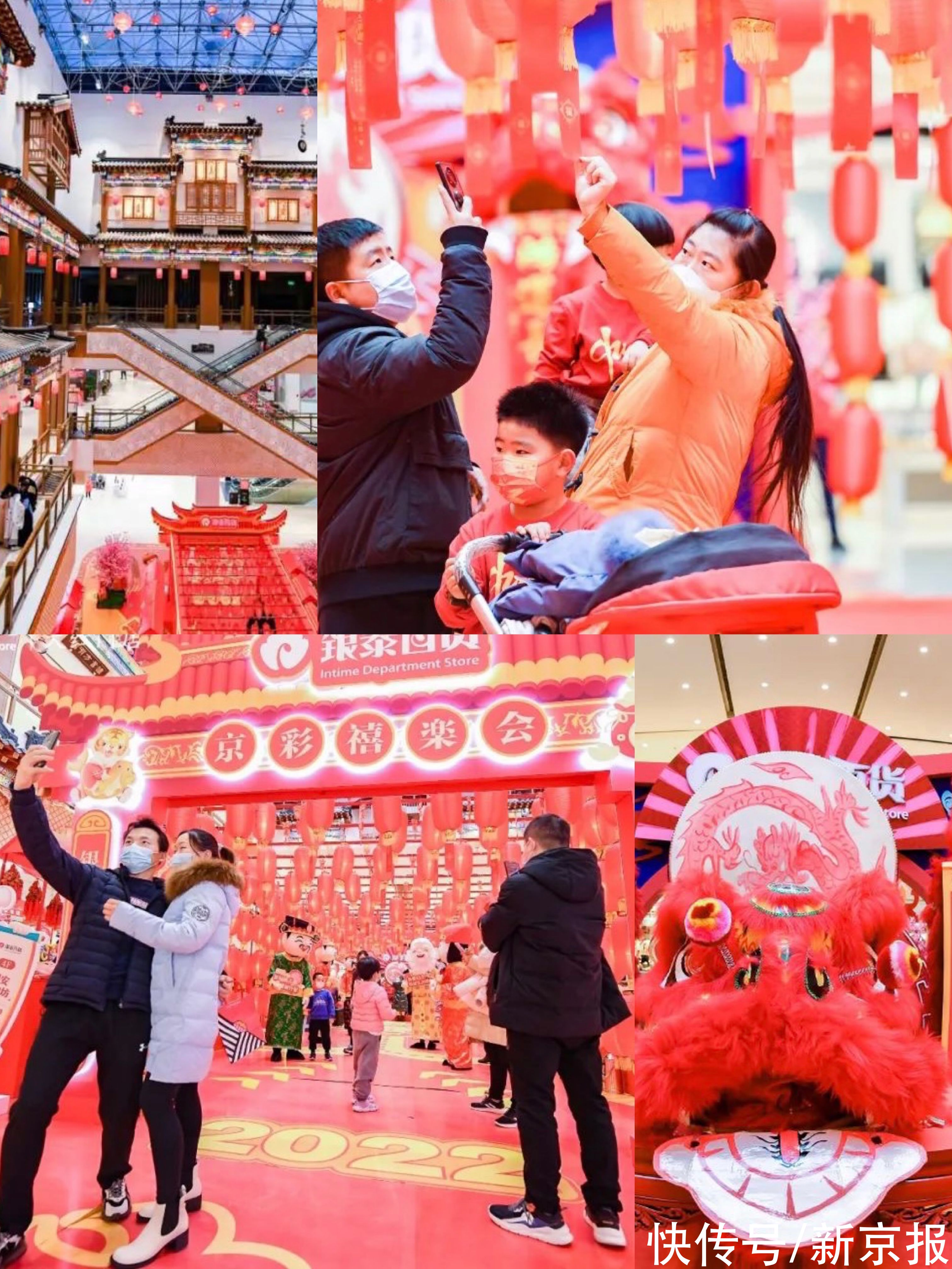 京城商场|好玩｜赏花灯、猜灯谜搭配冰雪运动，京城商场陪你闹元宵