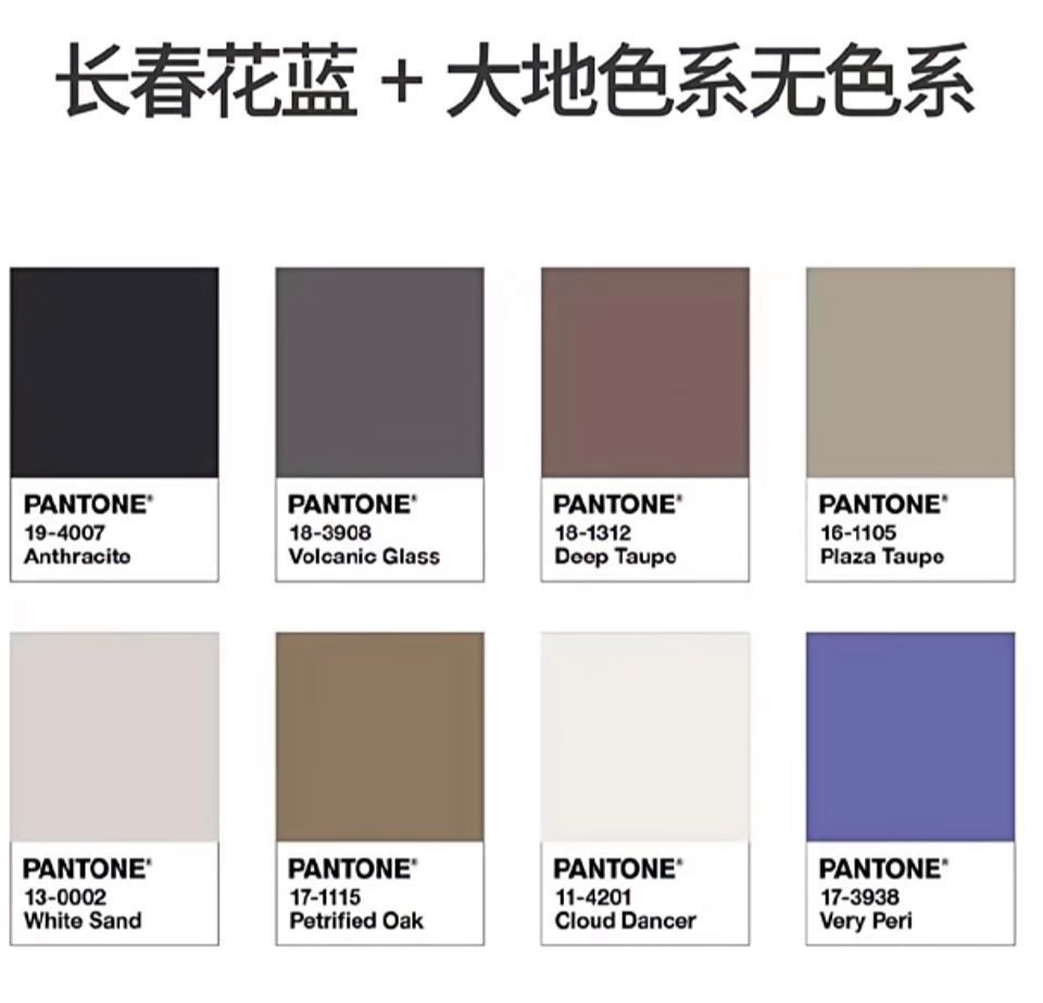 配色|2022年度“流行色”来了!3个高级感配色方案,照着穿就够美了