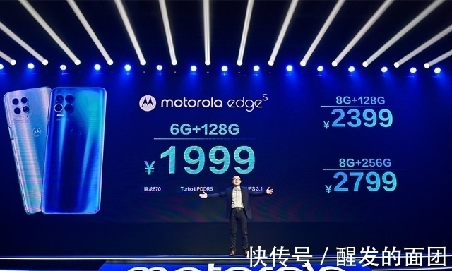 edg|moto玩价格战太残忍！骁龙870手机能卖到1589元？看完知道原因