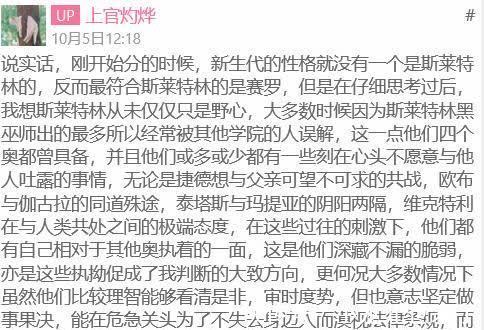 欧布|HP系列联动奥特曼?两样都喜欢的表示这太棒了