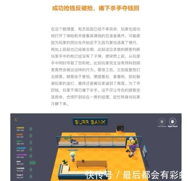 游戏|rct AI:metaverse里的游戏,应该是什么样的?
