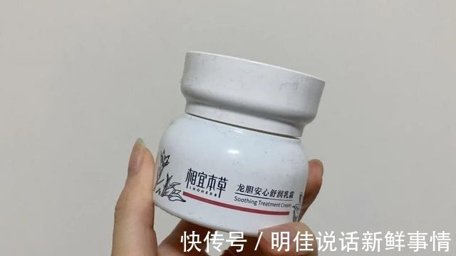 皮肤 适合20+女生的4款“面霜”，平价又好用，学生党也买得起！