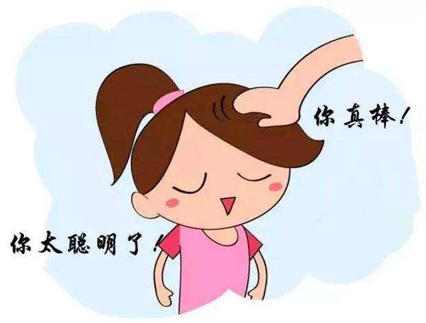 孩子|夸孩子别再说“你真棒”!4种“走心”话术才是夸娃的正确方式!