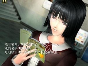 电车之狼R高压MOD整合版