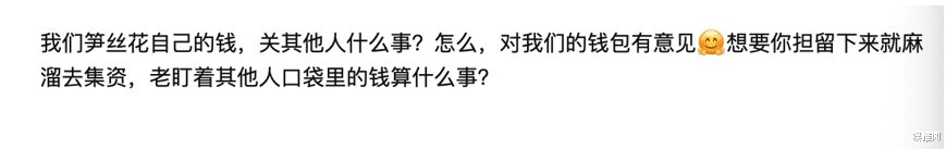 《创造营》即将出道变明星，却想着被淘汰，利路修火出圈不是偶然