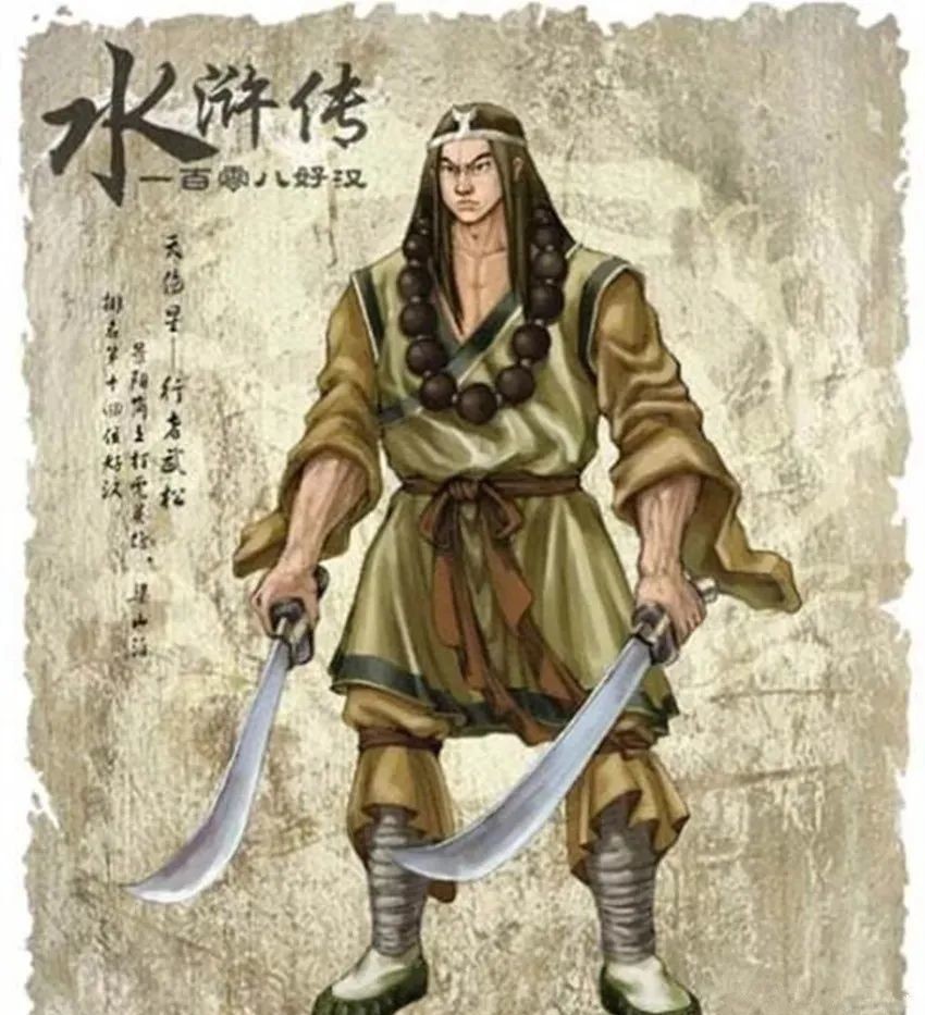 宋朝最容易读错名字的奇门冷兵器——朴刀