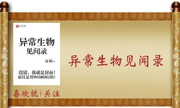 从姑获鸟开始@这五本科幻小说都在科幻小说排行榜上,我只看过2部,你看过几部