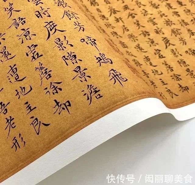 偶适溪楼帖@参破人生真谛的书法家,小楷出神入化,铁画银钩,号称“全才”