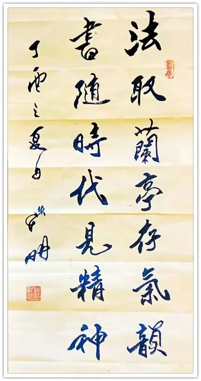 国学经典@「名家特刊」著名书法家潘新明作品欣赏