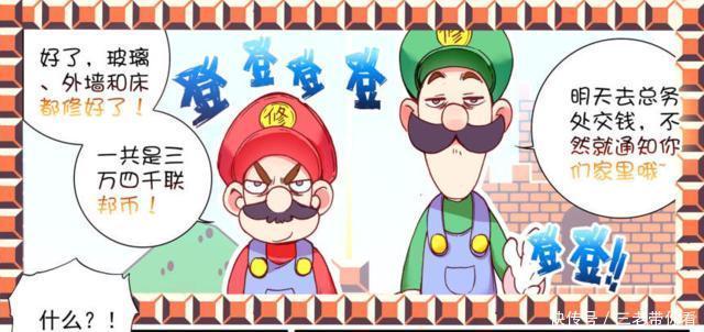 谢邂|斗罗大陆:谢邂用三万四千联邦币,约唐舞麟在操场决斗