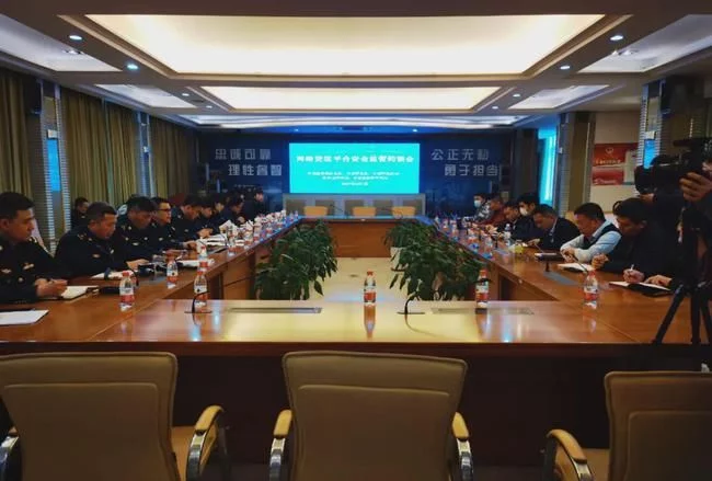 上海多部門聯合約談貨拉拉、快狗等貨運平臺,都談了些什么?(圖1) 上海多部門聯合約談貨拉拉、快狗等貨運平臺,都談了些什么?(圖1)