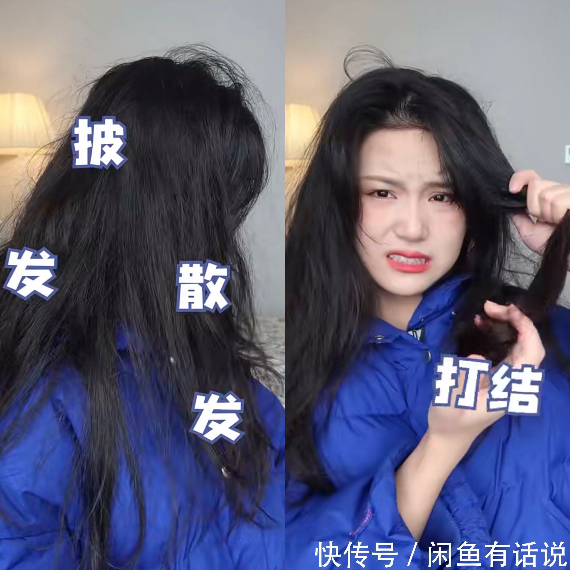 羽绒服|穿羽绒服配什么发型好看？看博主亲身示范，披发和扎发差距真大