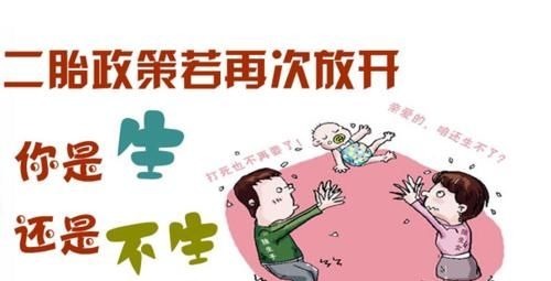 烦躁不安|不出十年，二胎和独生家庭的差别就会越来越明显，很现实！