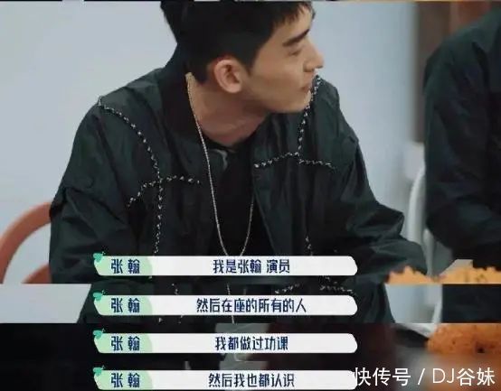 畸形|宋丹丹当面怼张翰,陈道明向“媚俗”开炮,娱乐圈审美畸形谁之过