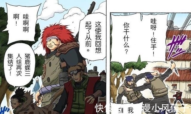 三代火影|大蛇丸入侵木叶后,为何没有人支援三代火影?原因其实很简单