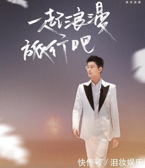 怪不得都愿意当明星,把旅游当工作,谁人不羡慕?