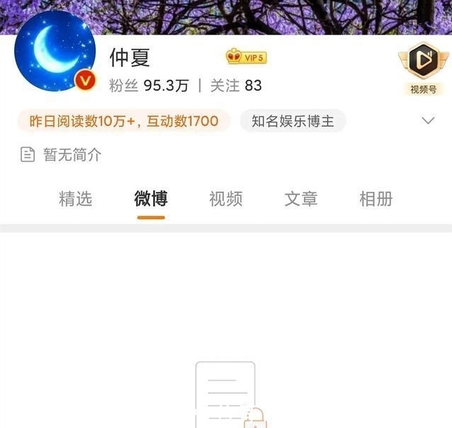 难以置信？肖战粉丝换套路引新风波，背后目的值得深思