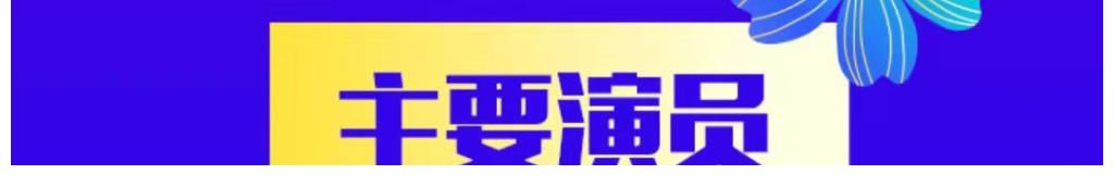 周末解压新方式，来《麻花脱口秀》爆笑过周末！