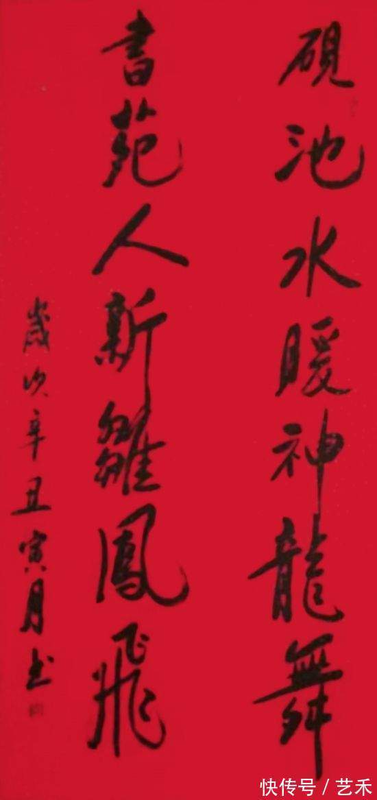 书法家协会会员$书法家欧阳赫——矫若惊龙 劲骨丰肌