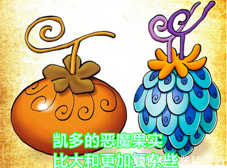 幻兽|海贼王最新情报,尾田公布全身龙鳞的新果实设计,掌握风雷火能力