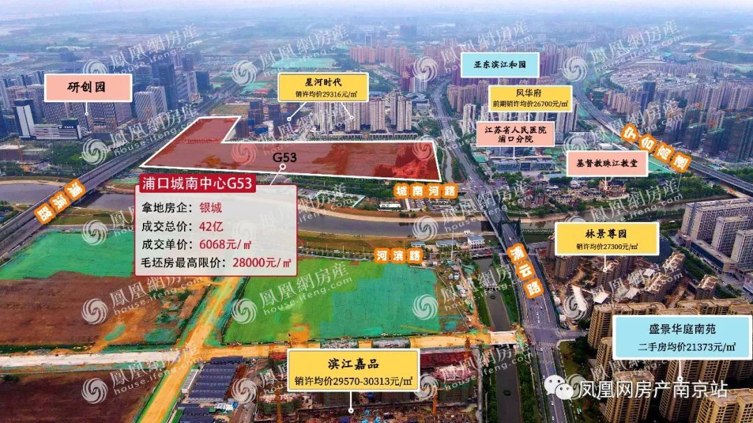 银城|新添30栋住宅！浦口城南中心两大新盘规划出炉! 凤凰网房产南京站 昨天