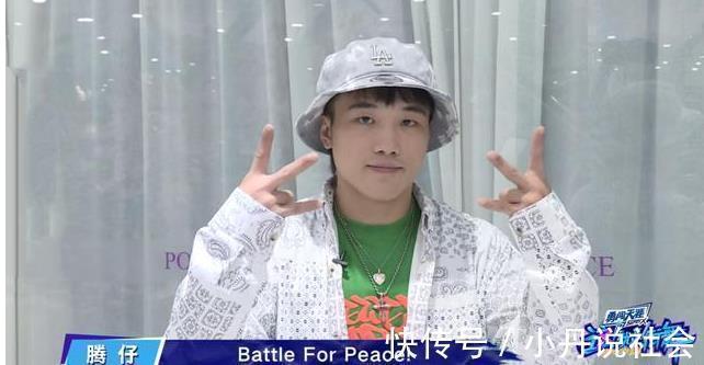 《街舞4》腾仔淘汰后落泪,赛制对编舞师太友好,网友觉得意难平