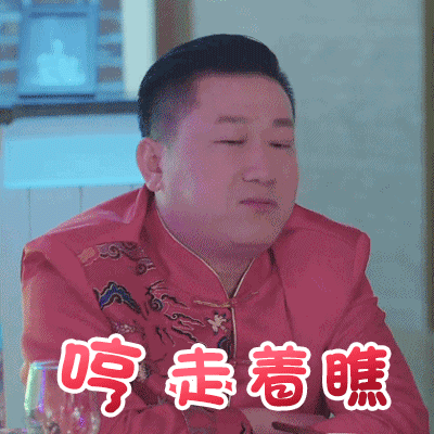 孟鶴堂和楊九郎互揭老底，周九良也表不好，德云男團的功夫夢破滅