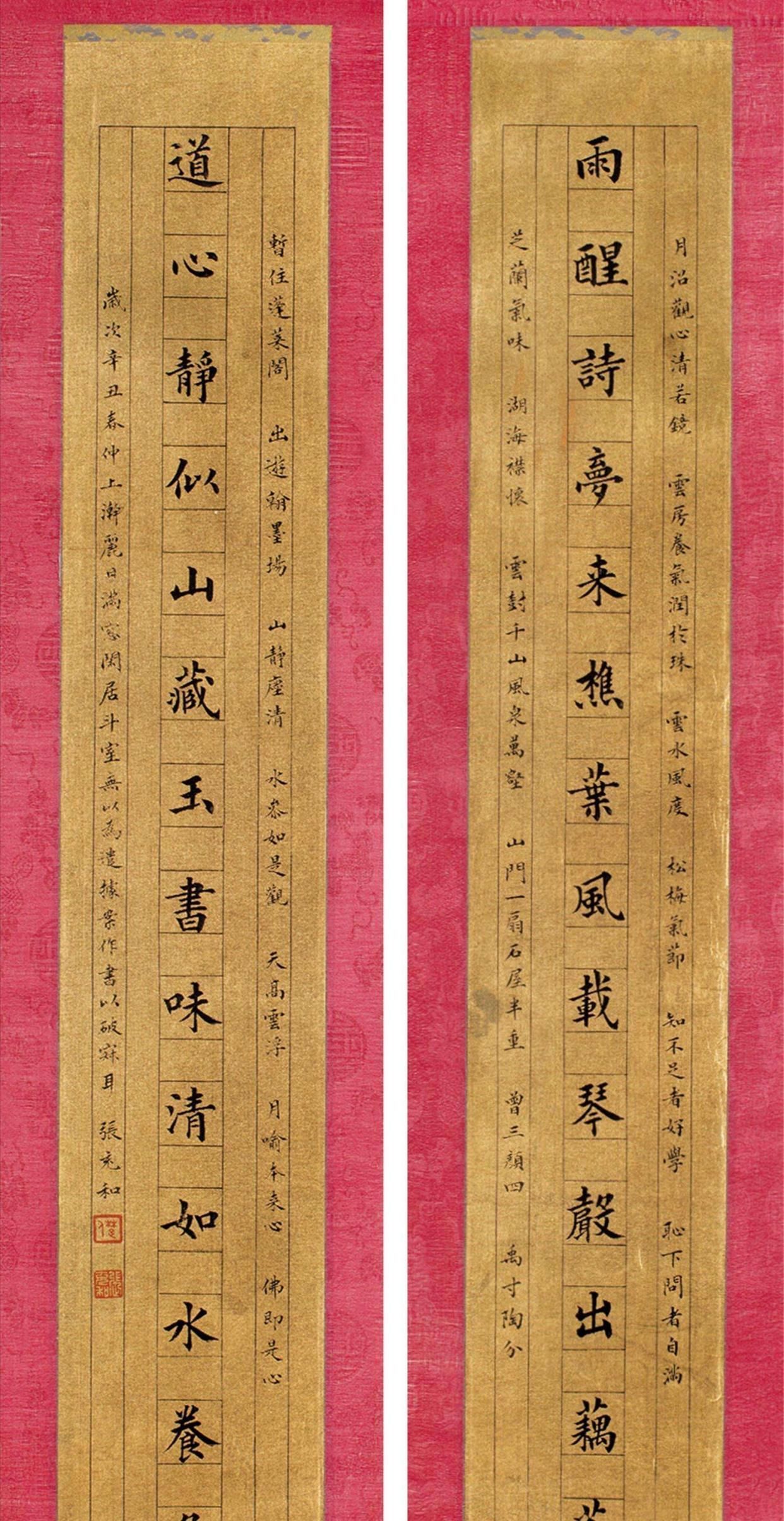 觉她的字|“最后的才女”张充和,她的楷书,怎一个美字了得