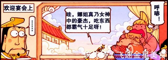 降龙|同样是女装大佬,伏虎“狐妖装”很性感,降龙“甜心公主”太可爱!