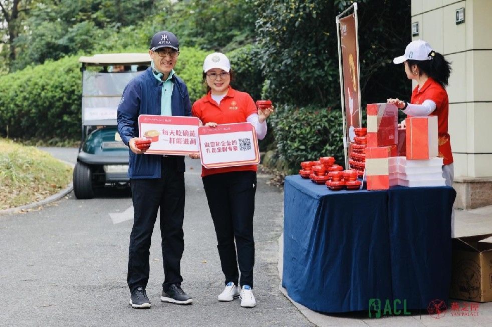 挑戰(zhàn)賽|2021“燕之屋杯”全國業(yè)余高爾夫冠軍挑戰(zhàn)賽圓滿收官