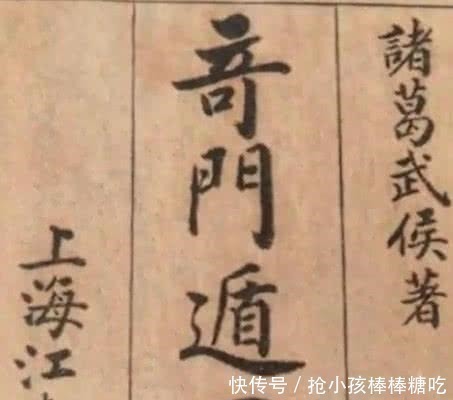 金燕!老祖宗遗留下三本书,却被后世称作妖书,最后一本现代人无法看懂!