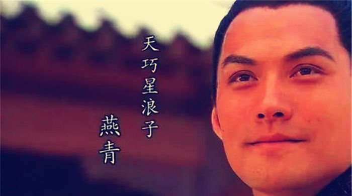 宋江$水浒108将,真正忠义的好汉只有李逵、燕青二人,其余都是浮云