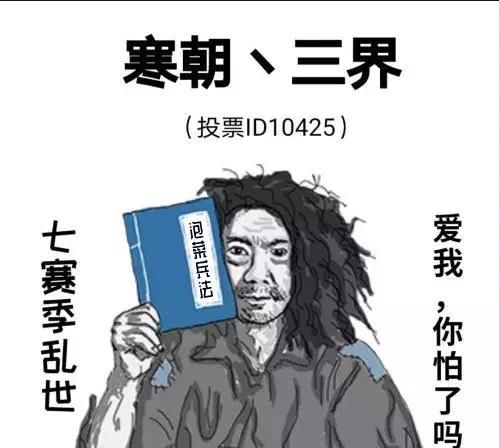 玩家生态|上线五周年，《率土之滨》搞了一个策略游戏节