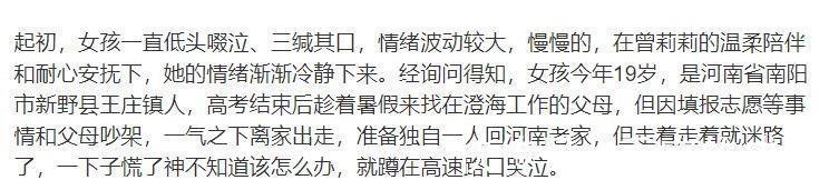 小城市|高考志愿填报，你家谁说了算？孩子与父母意见分歧时该怎么办？