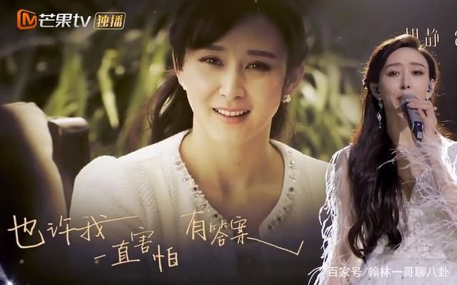 看了蒋璐霞前三轮的公演，《浪姐2》是真的请对人了，她无可替代