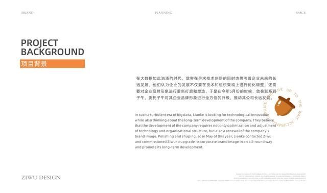 敛客|精准敛获，不负等待