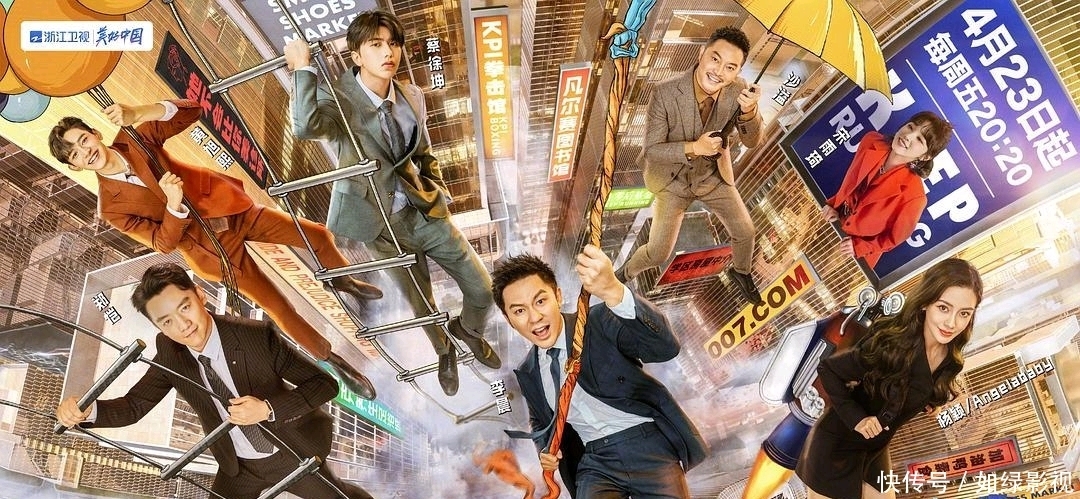 50里桃花坞|最新综艺排行榜《萌探探探案》迅速窜红,《50里桃花坞》未进前三