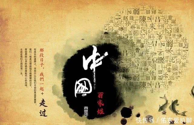 中国|中国最特殊的3大姓氏,很多女性不好意思说出口,只能无奈改姓!