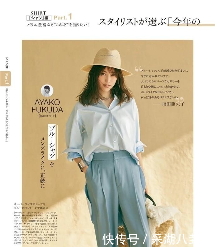 女人过了30岁,不用刻意扮嫩,选择这些优雅得体的装扮