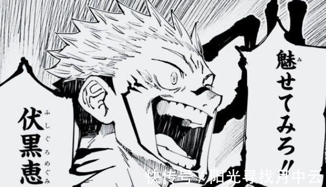 惠惠|咒术回战为什么伏黑惠可以展开领域,而特级咒术师乙骨不能