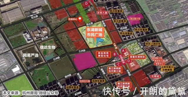 买房者|杭州楼市爆料临平买房行不行市民广场出大招