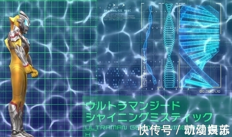 圆谷|奥特曼里至今未曾在正剧中实装的形态,超级赛罗太烧经费,泽塔脑洞太大