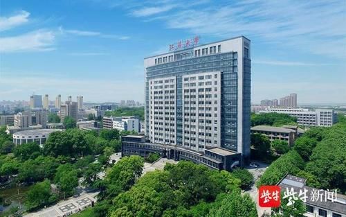 历史新高！《2021中国大学评价》江苏大学综合排名位列38名