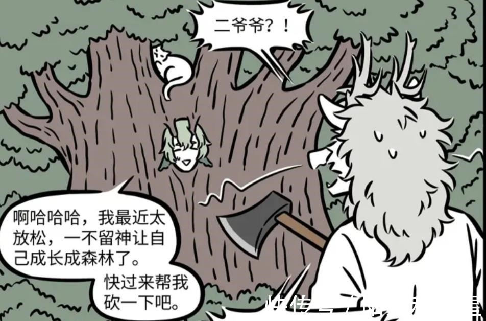 青龙|非人哉青龙退休生活太安逸,长成青天大树可还行