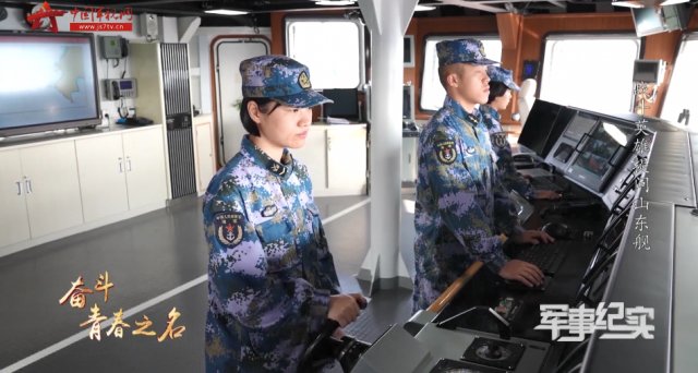 驾驶航母是怎样的体验 山东舰95后女操舵手告诉你 全网搜