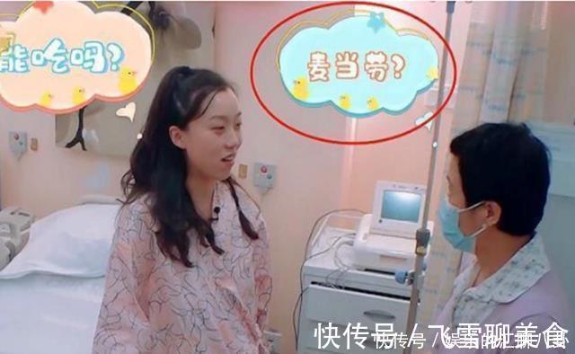 当心|怀孕后,孕妈的口味会发生变化,但偏爱这两种口味的孕妈要当心