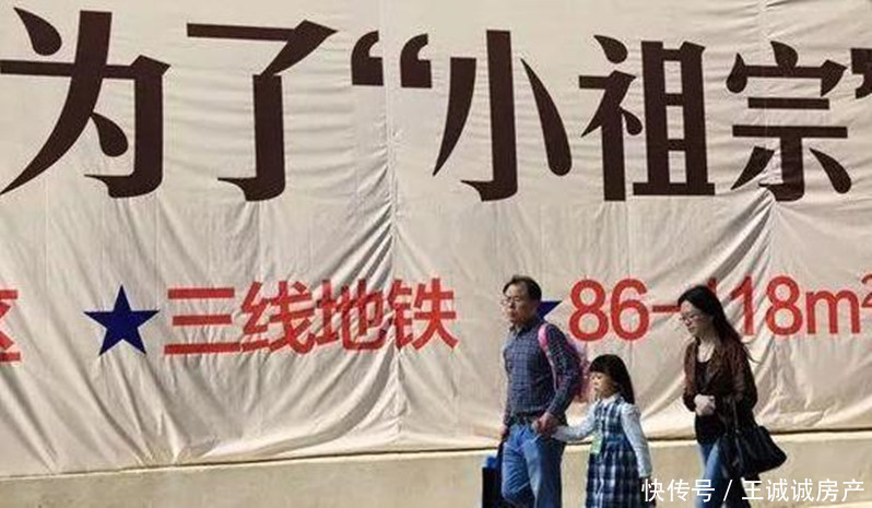 买房|你不知道的四个买房误区，不要在被忽悠了，擦亮眼睛不要盲从