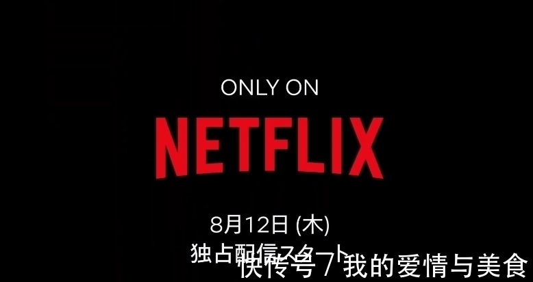 动画电影|网飞出品《怪物猎人》动画电影出新预告,网友:起码比真人版要好