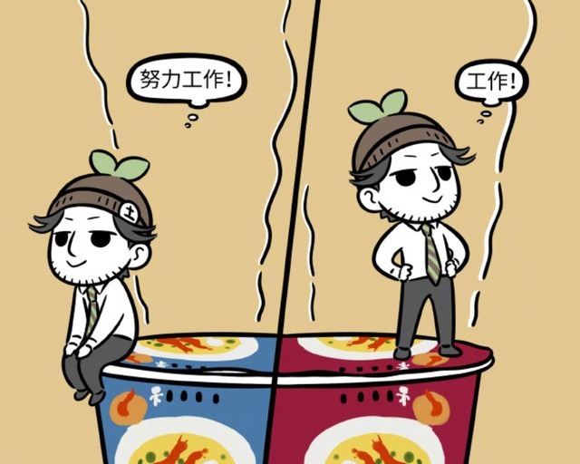 大士公司|非人哉土地成为了九月的助理,除了热泡面一无是处